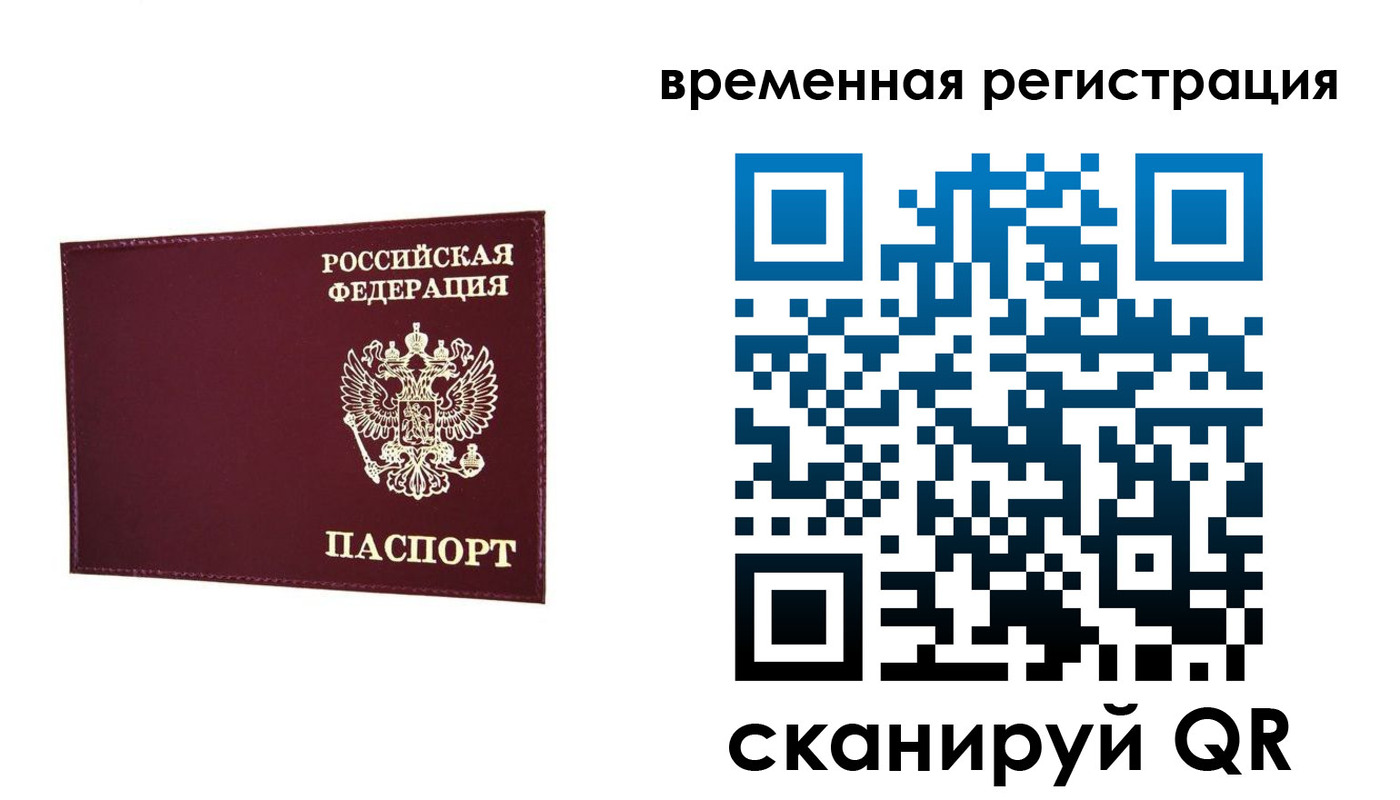 регистрация для дет. сада в Карачеве